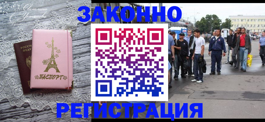 форма 3 в Миассе