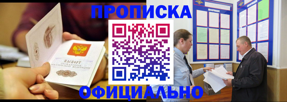 регистрация для дет. сада в Миассе